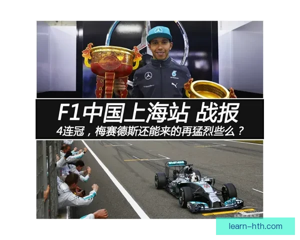 F1赛季焦点战报与车队动态深度解析全球格局与冠军争夺最新趋势