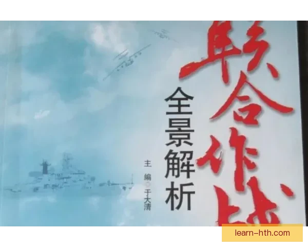 图卢兹俱乐部的发展历程与未来战略全景解析