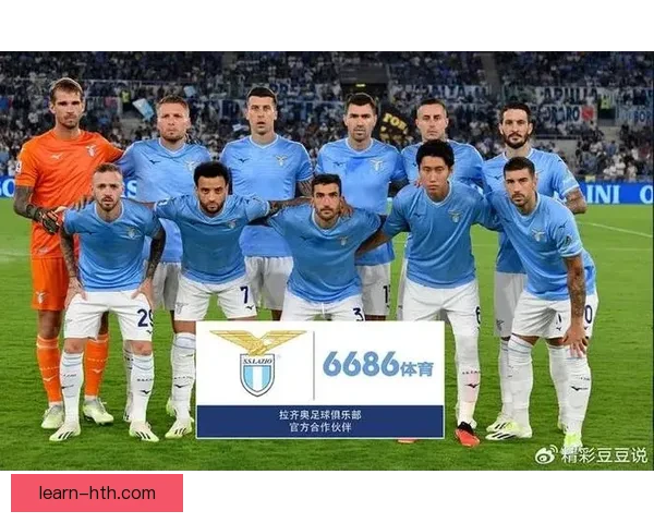 拉齐奥俱乐部宣布签约新援并展望未来赛季目标