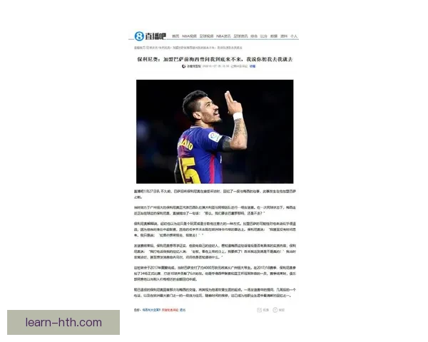 梅西重返巴萨引爆球迷热情 传闻纷纷揭示其未来规划