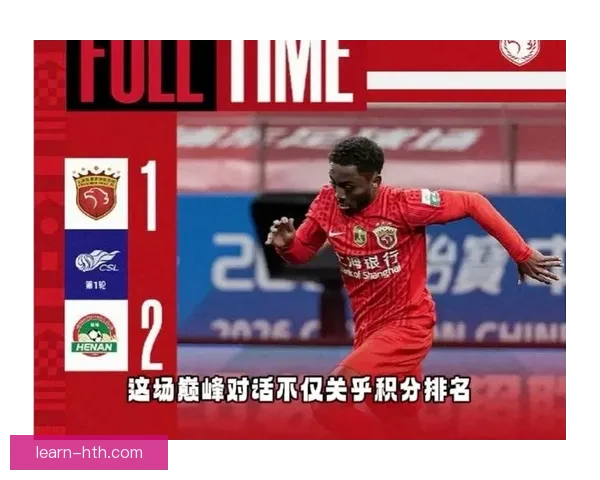 欧冠焦点战豪门对决引爆赛季悬念年轻球星闪耀改写争冠格局走势再起