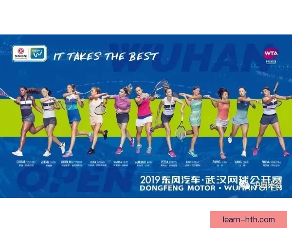 网球赛季最新战报：顶尖球员激烈对决引发全球关注