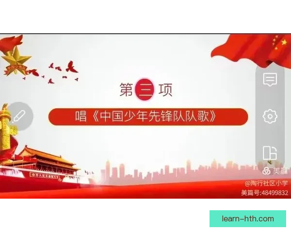 巴塞罗那俱乐部队歌传承与荣耀象征的历史文化精神与球迷信仰探索