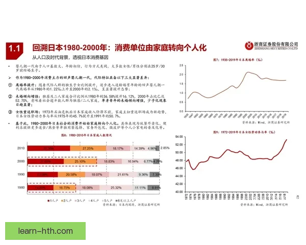 广东省超级联赛全景解析与未来发展趋势深度报告
